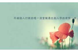 山东出轨取证